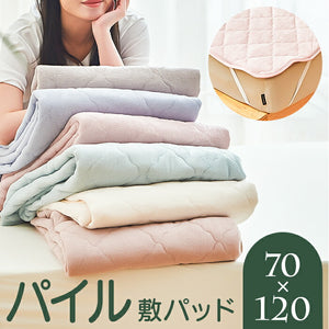 敷きパッド パイル生地 通販 敷パッド 敷パット パイル地シーツ ベッドパット ベッドパッド パイル敷パッド パイル敷パット パイル敷きパッド パイル敷きパット 敷きパット