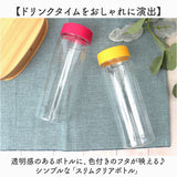 クリアボトル500ml 通販 クリアボトル ウォーターボトル ウォーター ボトル 透明 水筒 500ml 透明ボトル マイボトル 推しカラー スリムクリアボトル TS-1181 プラスチック 無地 シンプル