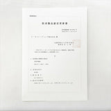 フラットシーツ シングル 通販 137×260cm フラット シーツ シングル布団用 敷き布団カバー 敷ふとんカバー 敷布団カバー しき布団カバー ts137260 尾張防炎屋 moenca 燃えにくい