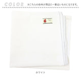 フラットシーツ シングル 通販 137×260cm フラット シーツ シングル布団用 敷き布団カバー 敷ふとんカバー 敷布団カバー しき布団カバー ts137260 尾張防炎屋 moenca 燃えにくい