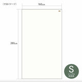 フラットシーツ シングル 通販 160×280cm フラット シーツ シングル布団用 敷き布団カバー 敷ふとんカバー 敷布団カバー マットレス しき布団カバー ts160280 尾張防炎屋 moenca