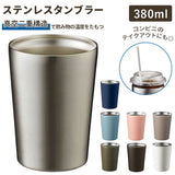 タンブラー 保温 保冷 通販 ステンレスタンブラー ドリンクホルダー 約 400ml 380ml おしゃれ ステンレス コンビニ コーヒー 入る ドリンク テイクアウト ホルダー コーヒー 紅茶 父の日