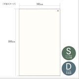 フラットシーツ ダブル 通販 183×300cm フラット シーツ シングルベッド用 ベット ダブル布団用 敷き布団カバー 敷ふとんカバー 敷布団カバー マットレス TS180300 尾張防炎屋 moenca