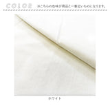 フラットシーツ ダブル 通販 183×300cm フラット シーツ シングルベッド用 ベット ダブル布団用 敷き布団カバー 敷ふとんカバー 敷布団カバー マットレス TS180300 尾張防炎屋 moenca