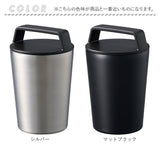 タンブラー 蓋付き ステンレス 通販 サーモタンブラー ステンレスタンブラー 持ち運び 保温 保冷 コンビニコーヒー ホルダー カフェオレ ハンドルサーモステンレスタンブラー 320ml