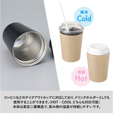 タンブラー 蓋付き ステンレス 通販 サーモタンブラー ステンレスタンブラー 持ち運び 保温 保冷 コンビニコーヒー ホルダー カフェオレ ハンドルサーモステンレスタンブラー 320ml