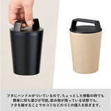 タンブラー 蓋付き ステンレス 通販 サーモタンブラー ステンレスタンブラー 持ち運び 保温 保冷 コンビニコーヒー ホルダー カフェオレ ハンドルサーモステンレスタンブラー 320ml