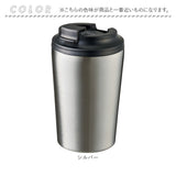 ステンレスサーモタンブラー 通販 タンブラー 蓋付き ステンレスタンブラー 380ml ドリンクホルダー コンビニコーヒー ホルダー トレードワークス ステンレス 保冷保温 ふた付き フタ付き