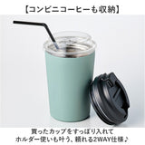 ステンレスサーモタンブラー 通販 タンブラー 蓋付き ステンレスタンブラー 380ml ドリンクホルダー コンビニコーヒー ホルダー トレードワークス ステンレス 保冷保温 ふた付き フタ付き