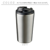 ステンレスサーモタンブラー 通販 タンブラー 蓋付き ステンレスタンブラー 450ml ドリンクホルダー コンビニコーヒー ホルダー トレードワークス ステンレス 保冷保温 ふた付き フタ付き