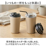 ステンレスサーモタンブラー 通販 タンブラー 蓋付き ステンレスタンブラー 450ml ドリンクホルダー コンビニコーヒー ホルダー トレードワークス ステンレス 保冷保温 ふた付き フタ付き