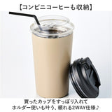 ステンレスサーモタンブラー 通販 タンブラー 蓋付き ステンレスタンブラー 450ml ドリンクホルダー コンビニコーヒー ホルダー トレードワークス ステンレス 保冷保温 ふた付き フタ付き