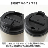 ステンレスサーモタンブラー 通販 タンブラー 蓋付き ステンレスタンブラー 450ml ドリンクホルダー コンビニコーヒー ホルダー トレードワークス ステンレス 保冷保温 ふた付き フタ付き