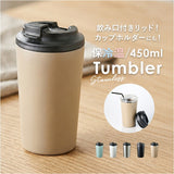 ステンレスサーモタンブラー 通販 タンブラー 蓋付き ステンレスタンブラー 450ml ドリンクホルダー コンビニコーヒー ホルダー トレードワークス ステンレス 保冷保温 ふた付き フタ付き
