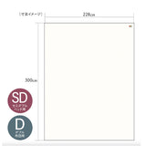 フラットシーツ ダブル 通販 228×300cm フラット シーツ セミダブルベッド用 ダブルベッド用 マットレス ベットカバー TS228300 尾張防炎屋 moenca モエンカ 防炎 燃えにくい 来客用