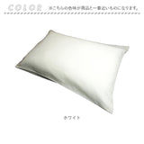 枕カバー 45 78 通販 まくらカバー ピローケース マクラカバー ピロケース 45×78cm ピローカバー 封筒式 枕ケース まくらケース ts4578 尾張防炎屋 防炎 燃えにくい 洗濯 枕 カバー 寝室
