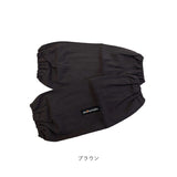 アームカバー 調理 通販 腕カバー 火 けが 対策 料理中 調理中 キッチン 台所 tsac06 moenain モエナイン 尾張防炎屋 キャンプ アウトドア ダイニング ガスコンロ バーベキュー うで 手首