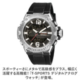 腕時計 アナログ デジタル 通販 T-SPORTS 時計 メンズ 男の子 CREPHA クレファー アナログ腕時計 デジタル腕時計 リストウォッチ メンズウォッチ アナデジウォッチ おしゃれ