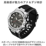 腕時計 アナログ デジタル 通販 T-SPORTS 時計 メンズ 男の子 CREPHA クレファー アナログ腕時計 デジタル腕時計 リストウォッチ メンズウォッチ アナデジウォッチ おしゃれ