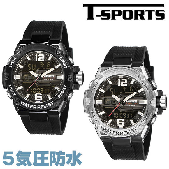 腕時計 アナログ デジタル 通販 T-SPORTS 時計 メンズ 男の子 CREPHA クレファー アナログ腕時計 デジタル腕時計 リストウォッチ メンズウォッチ アナデジウォッチ おしゃれ