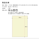 タオルケット 大判 通販 135×185 シングル 大判タオルケット 毛布 布団 ふとん 寝具 tsbk01 moenca モエンカ 尾張防炎屋 寝室 夏 お昼寝 車中泊 リビング キャンプ パイル 燃えにくい