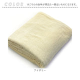 タオルケット 大判 通販 135×185 シングル 大判タオルケット 毛布 布団 ふとん 寝具 tsbk01 moenca モエンカ 尾張防炎屋 寝室 夏 お昼寝 車中泊 リビング キャンプ パイル 燃えにくい