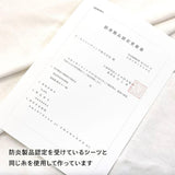 タオルケット 大判 通販 135×185 シングル 大判タオルケット 毛布 布団 ふとん 寝具 tsbk01 moenca モエンカ 尾張防炎屋 寝室 夏 お昼寝 車中泊 リビング キャンプ パイル 燃えにくい