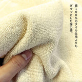 タオルケット 大判 通販 135×185 シングル 大判タオルケット 毛布 布団 ふとん 寝具 tsbk01 moenca モエンカ 尾張防炎屋 寝室 夏 お昼寝 車中泊 リビング キャンプ パイル 燃えにくい