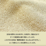 タオルケット 大判 通販 135×185 シングル 大判タオルケット 毛布 布団 ふとん 寝具 tsbk01 moenca モエンカ 尾張防炎屋 寝室 夏 お昼寝 車中泊 リビング キャンプ パイル 燃えにくい