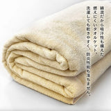 タオルケット 大判 通販 135×185 シングル 大判タオルケット 毛布 布団 ふとん 寝具 tsbk01 moenca モエンカ 尾張防炎屋 寝室 夏 お昼寝 車中泊 リビング キャンプ パイル 燃えにくい