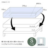 ボックスシーツ シングル 通販 ボックス シーツ 110×210 シングルマットレスカバー マットレス シングル用 マットレスカバー ベッドカバー ベットカバー 寝具カバー tsbs11021032