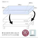 ボックスシーツ セミダブル 通販 ボックス シーツ 130×210 セミダブルベッド カバー マットレス セミダブル用 マットレスカバー ベッドカバー ベットカバー 寝具カバー tsbs13021032225