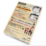ボックスシーツ ダブル 通販 ボックス シーツ 150×210 ダブルベッド カバー マットレス ダブル用 マットレスカバー ベッドカバー ベットカバー 寝具カバー tsbs15021032225 尾張防炎屋
