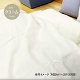 掛け布団カバー シングル 通販 155×215 紐タイプ ファスナーなし 掛布団カバー かけ布団カバー 掛ふとんカバー かけふとんカバー TSCFC02 moenca モエンカ 尾張防炎屋 シングル用