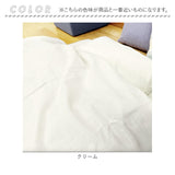 掛け布団カバー シングル 通販 155×215 紐タイプ ファスナーなし 掛布団カバー かけ布団カバー 掛ふとんカバー かけふとんカバー TSCFC02 moenca モエンカ 尾張防炎屋 シングル用