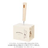 コロコロクリーナー 通販 Sサイズ コロコロ クリーナー 掃除機 キャラクター スタンド付き キャラコロクリーナー 粘着 ころころ カーペット 女子 おしゃれ かわいい インテリア 雑貨