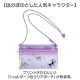 ポーチ キャラクター 通販 小物入れ クリアポーチ ショルダー付き キャラクターグッズ メイクポーチ コスメポーチ 化粧ポーチ マルチポーチ 透明 透けてる 小物収納 小物整理