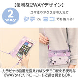 ポーチ キャラクター 通販 小物入れ クリアポーチ ショルダー付き キャラクターグッズ メイクポーチ コスメポーチ 化粧ポーチ マルチポーチ 透明 透けてる 小物収納 小物整理