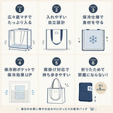 保冷バッグ 折りたたみ 通販 折りたたみ保冷バッグ 保冷ケース おりたたみ クーラーバッグ 保冷バック コンパクト 軽い 軽量 折り畳み 自立 生活雑貨 シンプル ポケット付き TOINIs