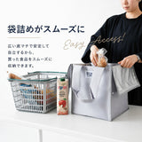保冷バッグ 折りたたみ 通販 折りたたみ保冷バッグ 保冷ケース おりたたみ クーラーバッグ 保冷バック コンパクト 軽い 軽量 折り畳み 自立 生活雑貨 シンプル ポケット付き TOINIs