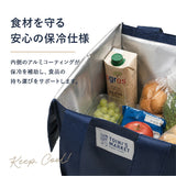 保冷バッグ 折りたたみ 通販 折りたたみ保冷バッグ 保冷ケース おりたたみ クーラーバッグ 保冷バック コンパクト 軽い 軽量 折り畳み 自立 生活雑貨 シンプル ポケット付き TOINIs