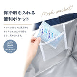 保冷バッグ 折りたたみ 通販 折りたたみ保冷バッグ 保冷ケース おりたたみ クーラーバッグ 保冷バック コンパクト 軽い 軽量 折り畳み 自立 生活雑貨 シンプル ポケット付き TOINIs