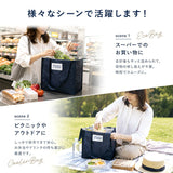 保冷バッグ 折りたたみ 通販 折りたたみ保冷バッグ 保冷ケース おりたたみ クーラーバッグ 保冷バック コンパクト 軽い 軽量 折り畳み 自立 生活雑貨 シンプル ポケット付き TOINIs