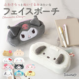 ペンポーチ かわいい 通販 筆箱 ポーチ 女の子 ペンケース 小学生 中学生 シナモロール マイメロ クロミ ハンギョドン キャラクター グッズ 文房具 文具 クリスマス ギフト 雑貨