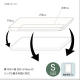 フィットシーツ シングル 通販 110×210 シーツ 敷布団用 敷布団シーツ シングル布団用 敷布団カバー 敷き布団カバー 敷ふとんカバー ゴム入り ゴム 付き 寝具カバー ずれにくい