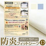 フィットシーツ ダブル 通販 150×210 シーツ 敷布団用 敷布団シーツ ダブル布団用 敷布団カバー 敷き布団カバー 敷ふとんカバー ゴム入り ゴム 付き 寝具カバー ずれにくい