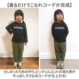 Tシャツ 長袖 キッズ 通販 tシャツ 長袖T 長袖t カットソー ラウンドネック 子供服 子ども服 コットン ロング丈 ロング プリント 女の子 男の子 子供 子ども こども 女児 男児 春 秋