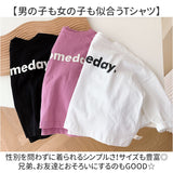 Tシャツ 長袖 キッズ 通販 tシャツ 長袖T 長袖t カットソー ラウンドネック 子供服 子ども服 コットン ロング丈 ロング プリント 女の子 男の子 子供 子ども こども 女児 男児 春 秋