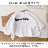 Tシャツ 長袖 キッズ 通販 tシャツ 長袖T 長袖t カットソー ラウンドネック 子供服 子ども服 コットン ロング丈 ロング プリント 女の子 男の子 子供 子ども こども 女児 男児 春 秋