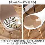 シートクッション 通販 クッション 座布団 チェアパッド 椅子用クッション 座面クッション 円 丸 厚み約1.8cm 直径40cm ダイニング デスクチェアー 椅子 椅子用 車 持ち運び シート